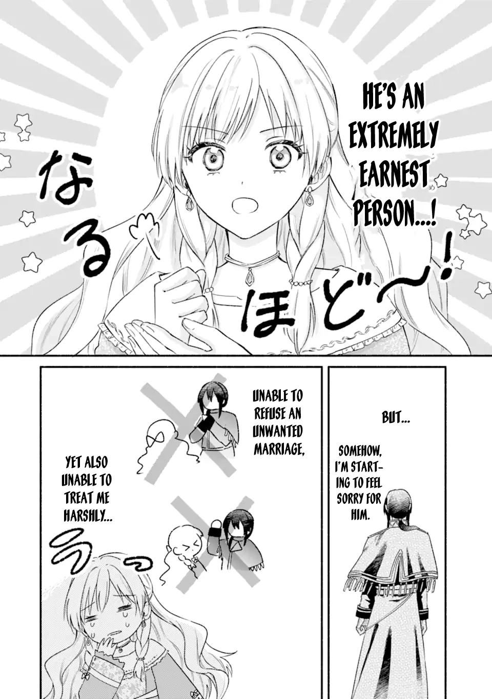You Don’t Have to Do Anything,” Says My Overprotective Fiancé Chapter 2 - . Page 18